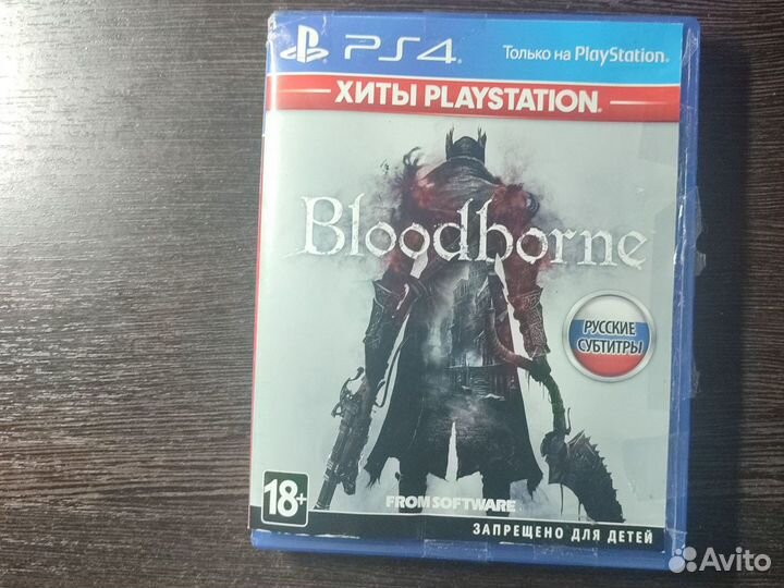 Диски от ps4