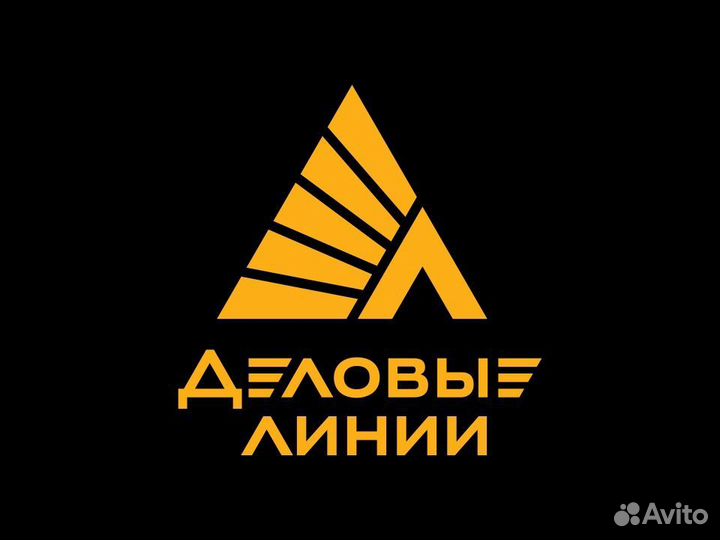 Приемосдатчик груза и багажа (Кладовщик)