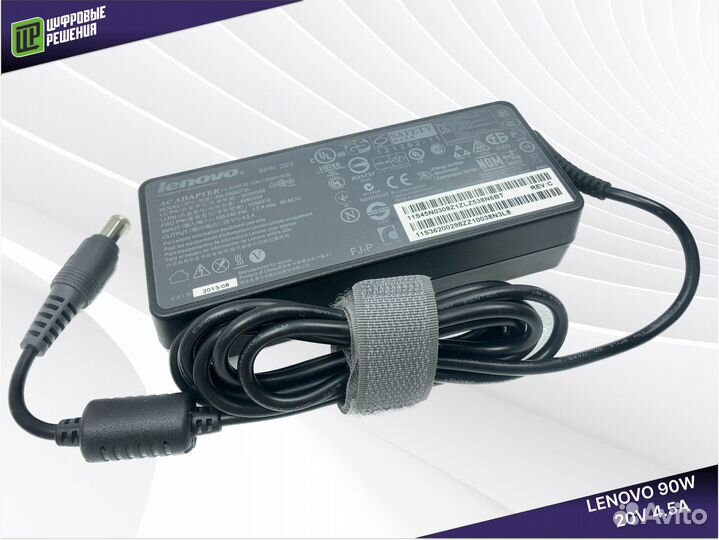 90W 20V / 4.5A 7.9x5.5 игла зу для ноутбука Lenovo