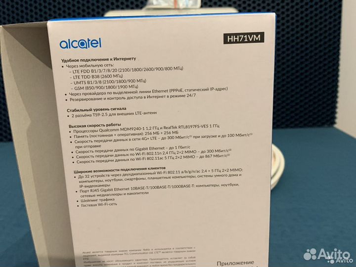 Комплект Интернет на дачу 4g антенна на доставку