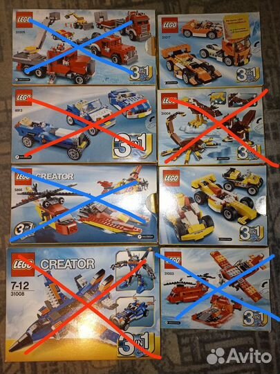 Lego Creator 3 в 1