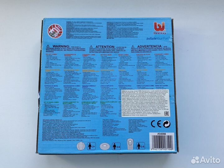 Круг для плавания, мяч и доска матрас Bestway