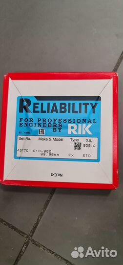 Поршневые кольца на гидроцикл BRP 1503 130-300л.с