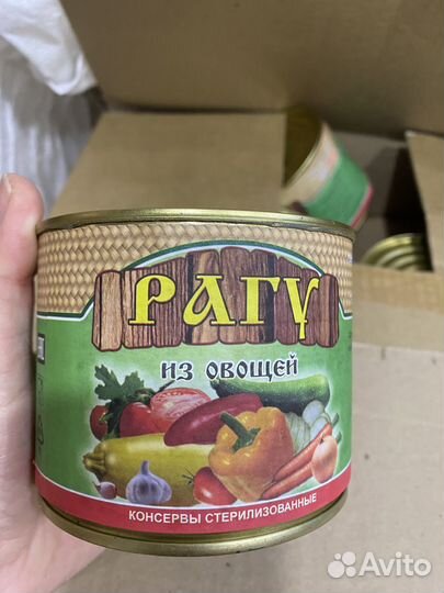 Рагу овощное