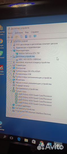Системный блок