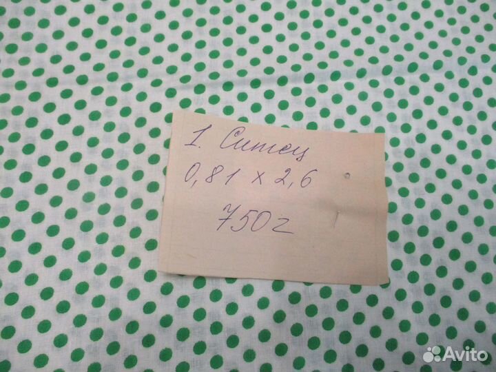 Такнь ссср,винтаж