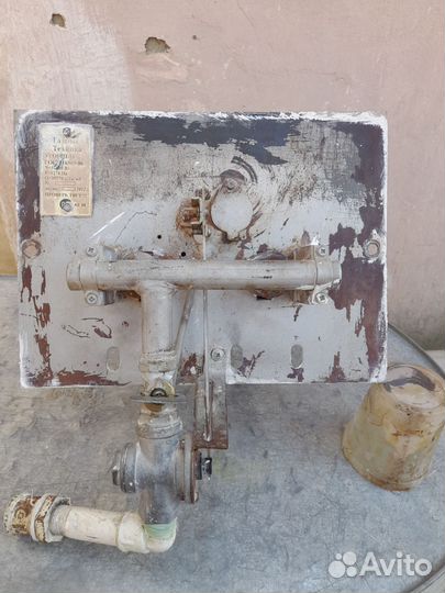 Форсунка газовая б.у