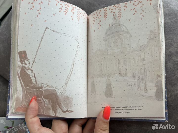 Блокноты ежедневники