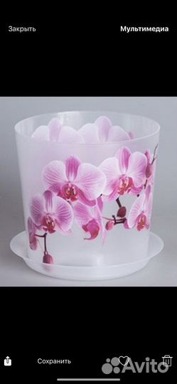 Горшок для цветов