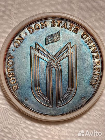 Медаль. 90 лет ргу