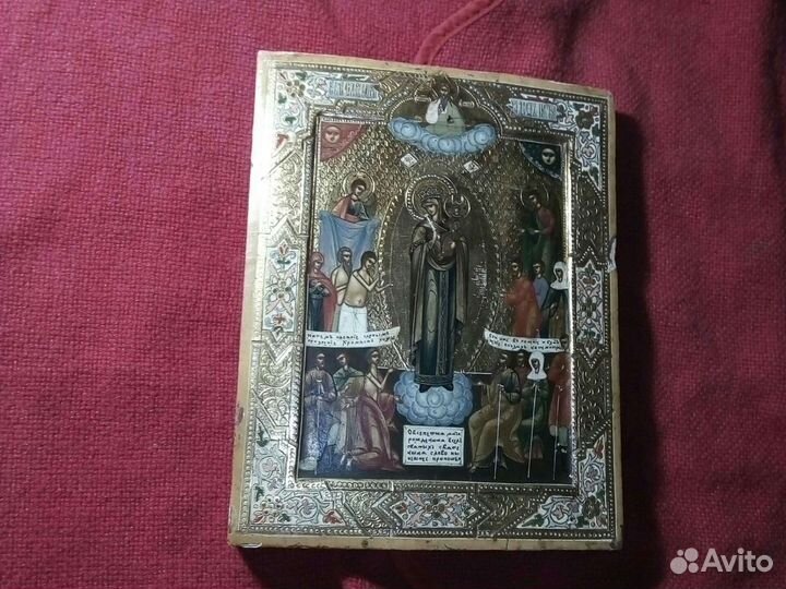 «Всем скорбящим радость» до 1917 года Россия