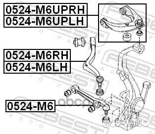 Рычаг кривой правый (mazda 6 GG 2002-2007) febe