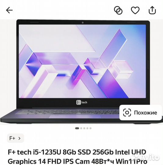 Новый Ноутбук Core i5-1235u 10/12 ядер в коробке