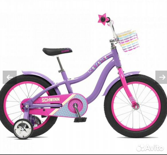 Schwinn Lil Stardust