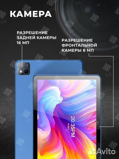Планшет umiio A19PRO