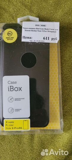 Чехол книжка