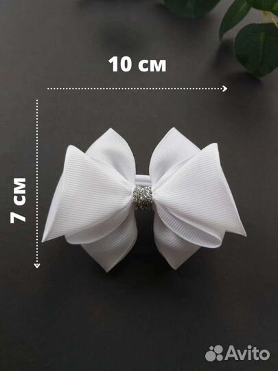 Банты для волос белые школьные на резинке бантики