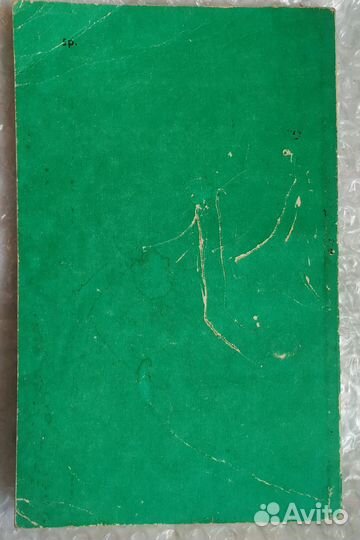 Книги по интегральным микросхемам