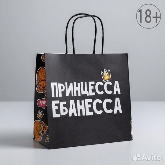 Подарочные пакеты