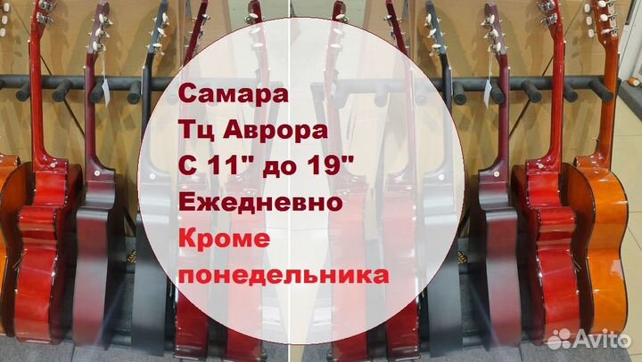 Гитары от 3500 Струны Укулеле Чехлы Кофры новое