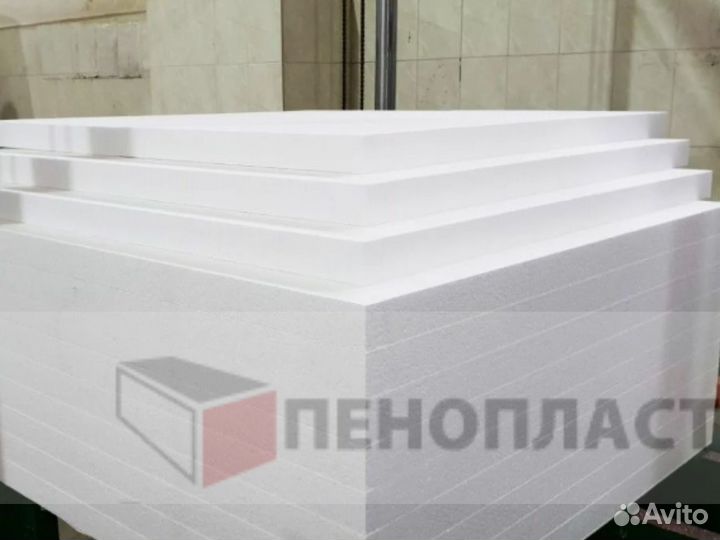 Пенопласт / пенополистирол от 150мм