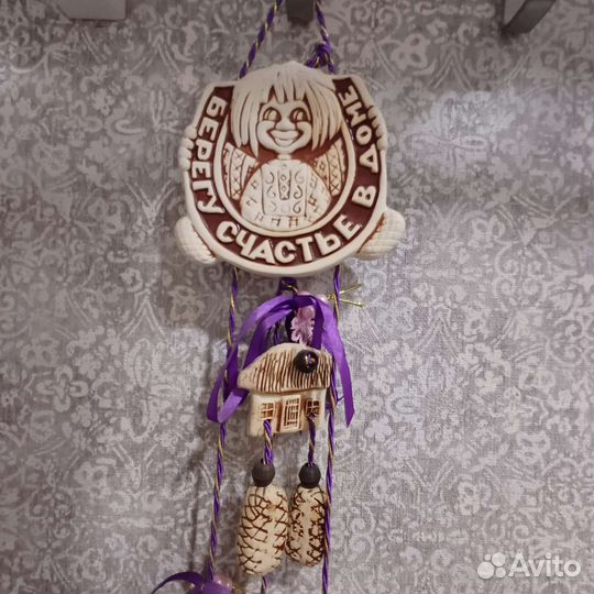 Подвеска оберег для дома