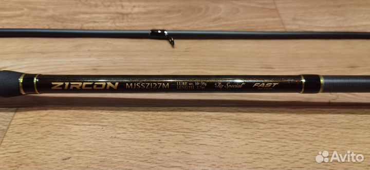 Спиннинг Maximus Zircon