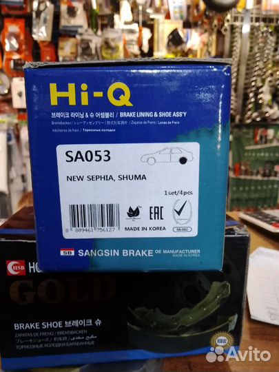 Барабанные задние тормозные колодки