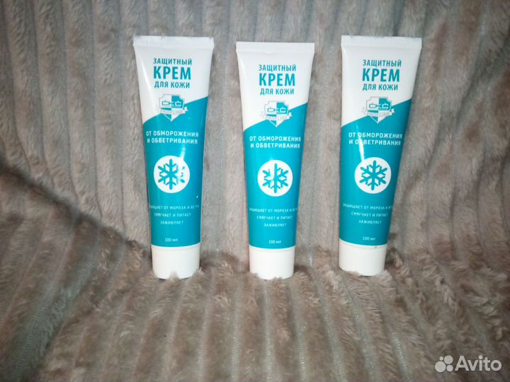 Крем от обморожения