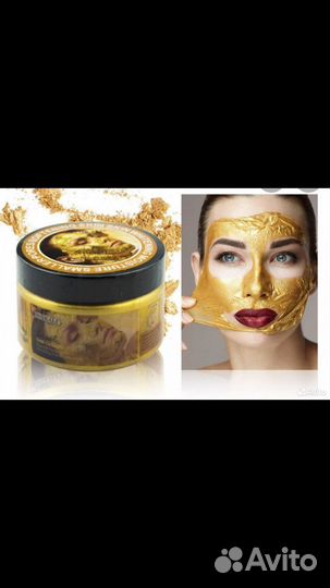 Золотая маска - пленка для лица