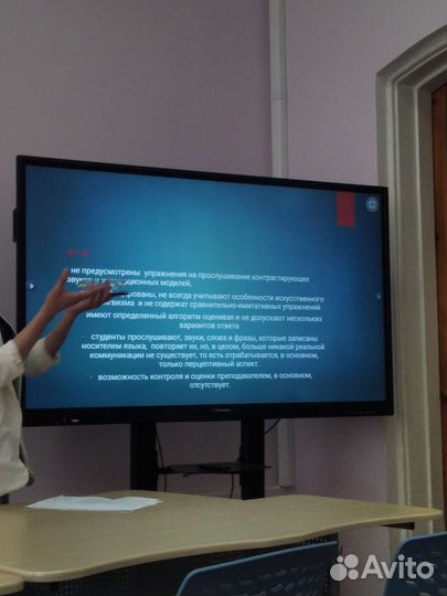 Репетитор по английскому языку