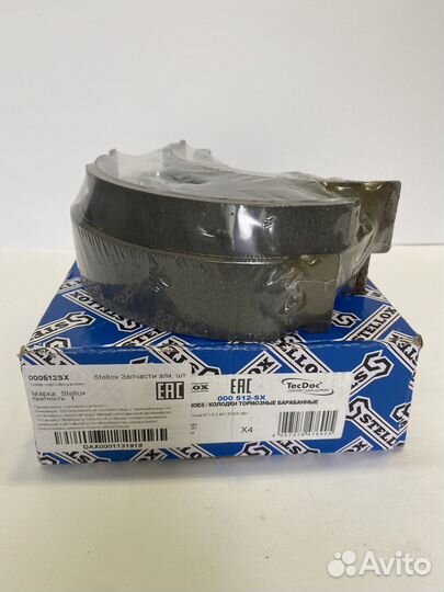 Колодки тормозные задние барабан 000512SX