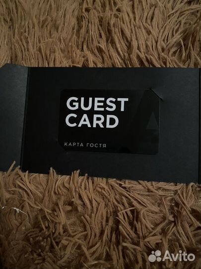 Гостевая карта Атлетика+