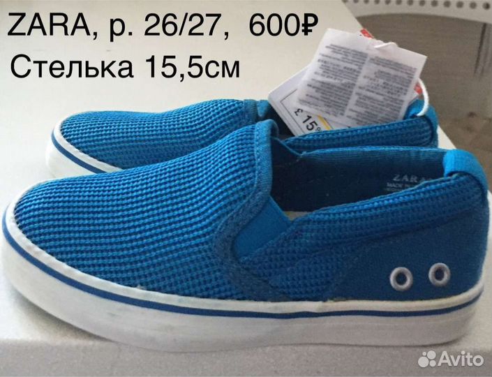 Слипоны новые