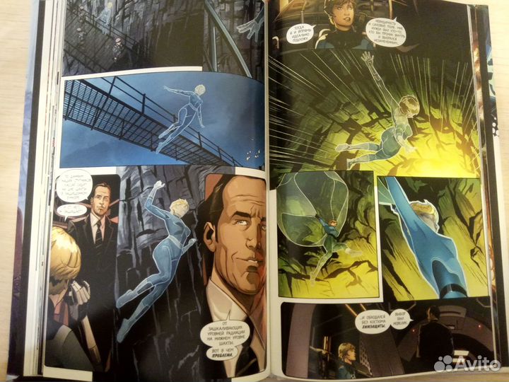 Комикс Щ.И.Т Идеальная Обойма 1-й том