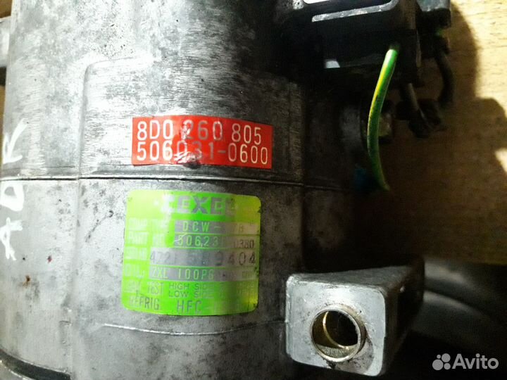 Компрессор кондиционера Ауди А6 Пассат В5 1.8