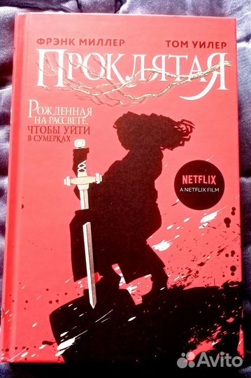 Книги фантастика