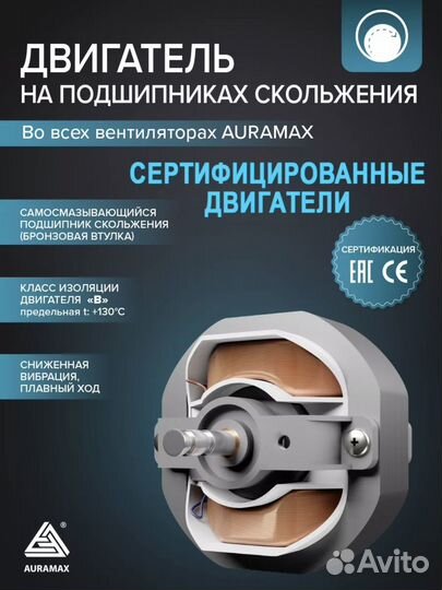 Вентилятор вытяжной 125 мм