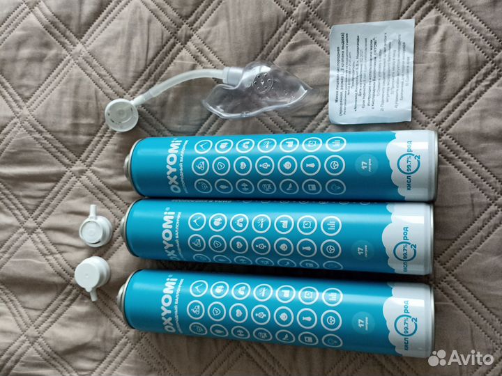 Кислородный баллончик