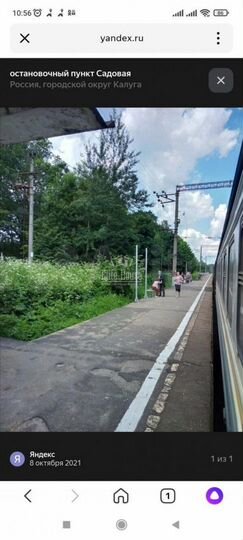 Участок 15 сот. (ИЖС)