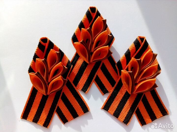 Брошь к 9 Мая