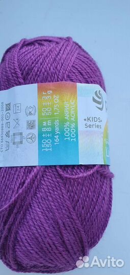 Пряжа для вязания