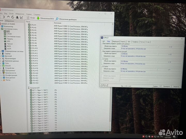 Ryzen 9 3900 + a520m + 32 gb + cooler