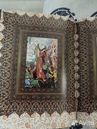 Книга омар Хайям