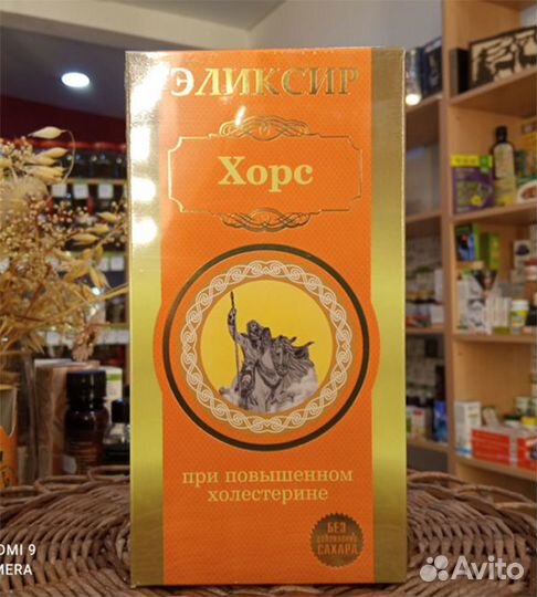 Безалкогольный эликсир Хорс при холестерине