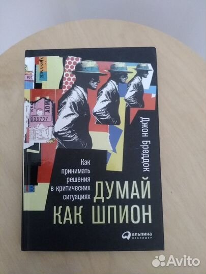 Книги по 50р