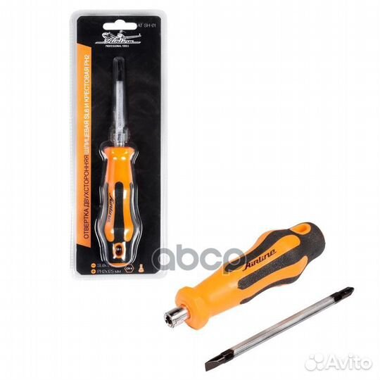 Отвертка двухсторонняя шлицевая SL6 и крестовая