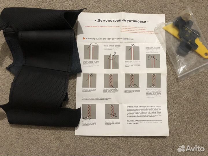 Кожаная обшивка руля Nissan