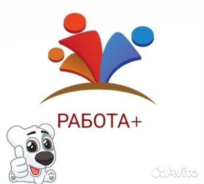 Сотрудники на рыбное производство