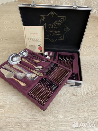 Набор столовых приборов
